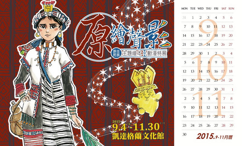 3月曆_正 (1)